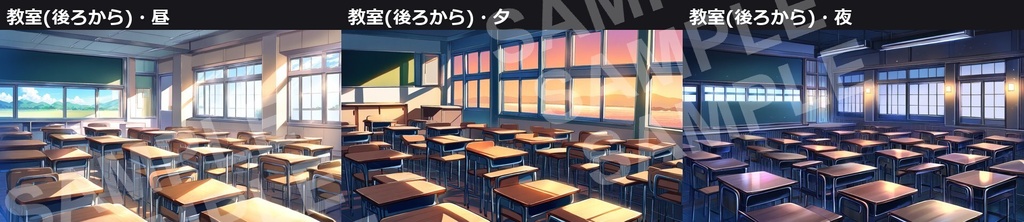 学校の背景素材75枚(25か所×昼・夕・夜)1920×1080【AI生成・商用可】