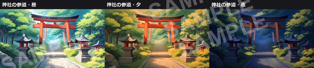 和風の背景素材30枚(10か所×昼・夕・夜)1920×1080【AI生成・商用可】
