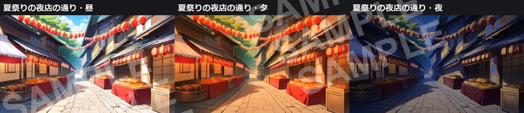 【無料】和風の背景素材 サンプル9枚（昼・夕・夜）1920×1080【AI生成・商用可】