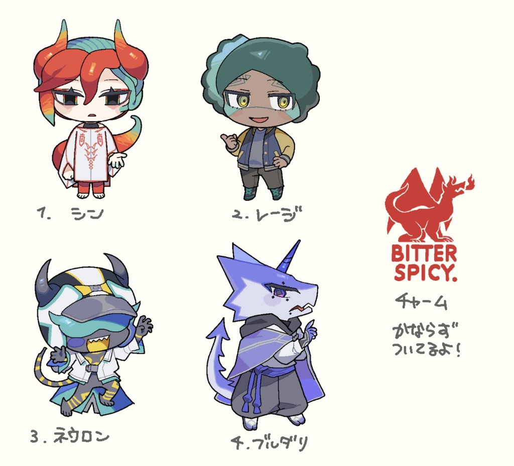 アクリルキーホルダー/ビタースパイシー【全4種】