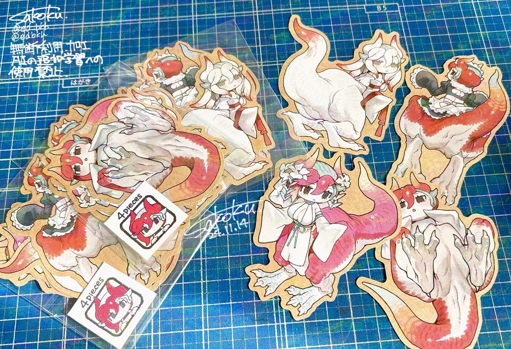 クラフト紙ステッカー【4枚入り】