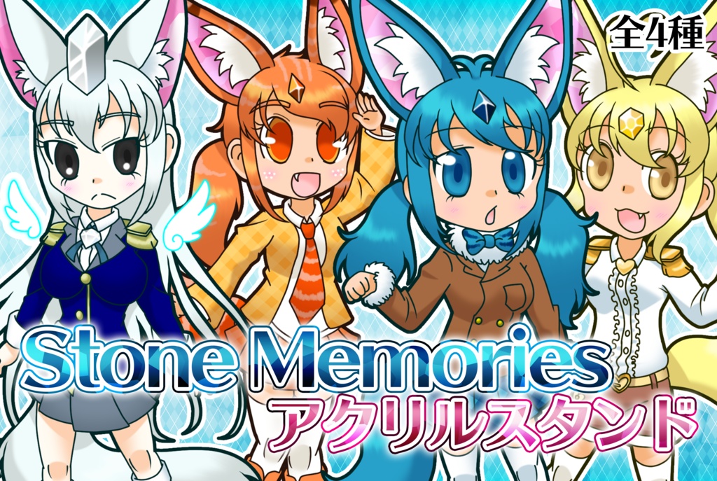 Stone Memoriesアクリルフィギュア(ノーマル)
