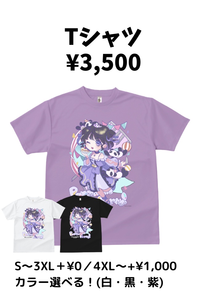 【受注】神楽くるるTシャツ2025