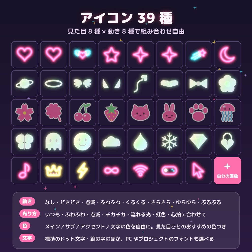 タトゥーつく~る|光る・動く かわいいタトゥーを肌に貼れるツール【VRChat・Unity エディタ拡張】