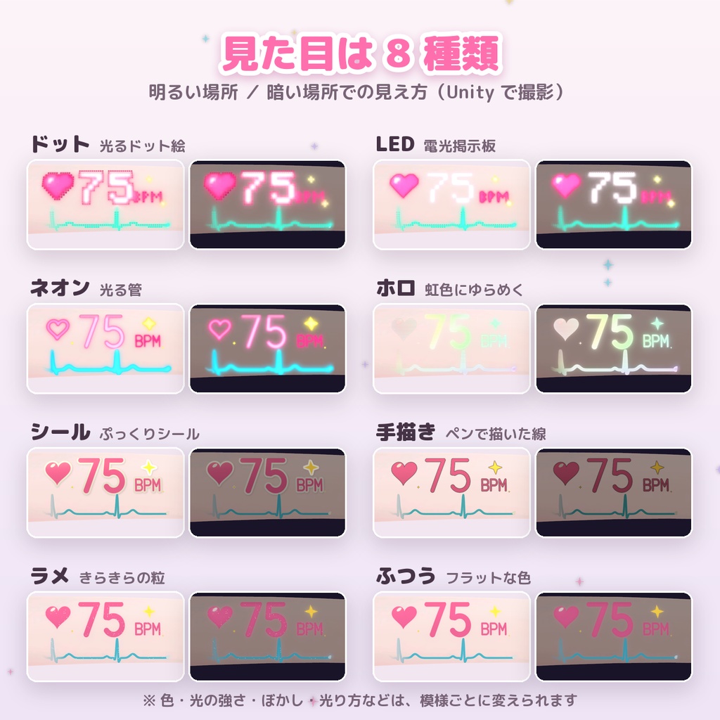 【無料お試し版】タトゥーつく~る|光る・動く かわいいタトゥーを肌に貼れるツール【VRChat・Unity エディタ拡張】