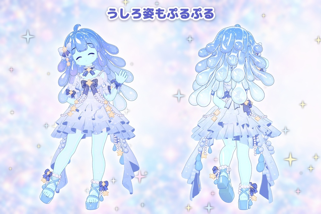 ジュレーヌ