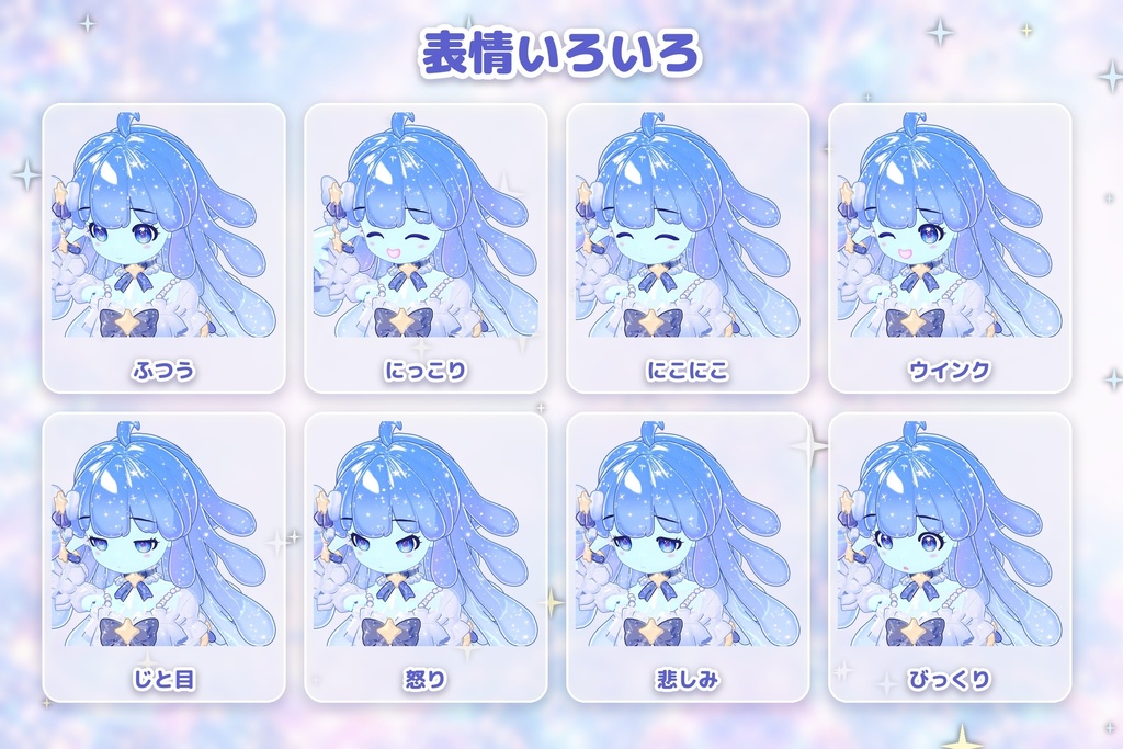 ジュレーヌ