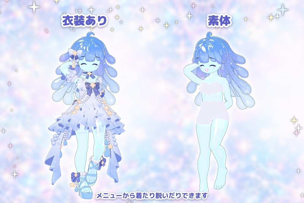 ジュレーヌ