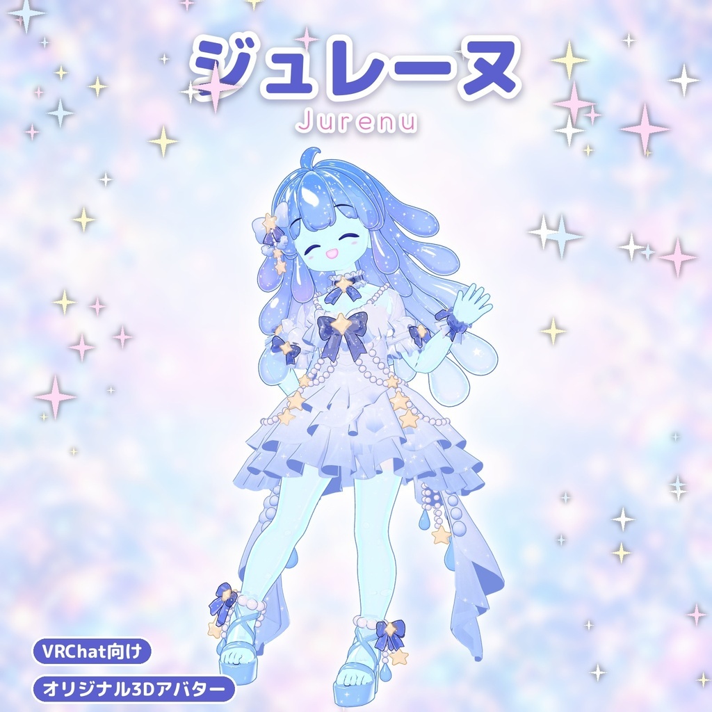 ジュレーヌ