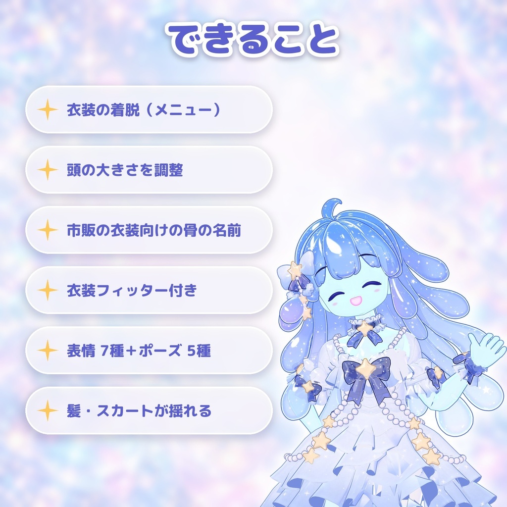 ジュレーヌ