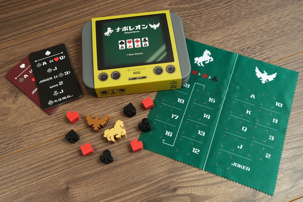 ナポレオン専用キット - Specialized expansion kit for Napoléon