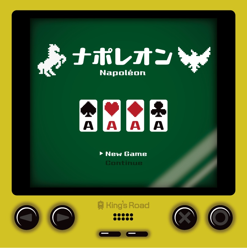 ナポレオン専用キット - Specialized expansion kit for Napoléon