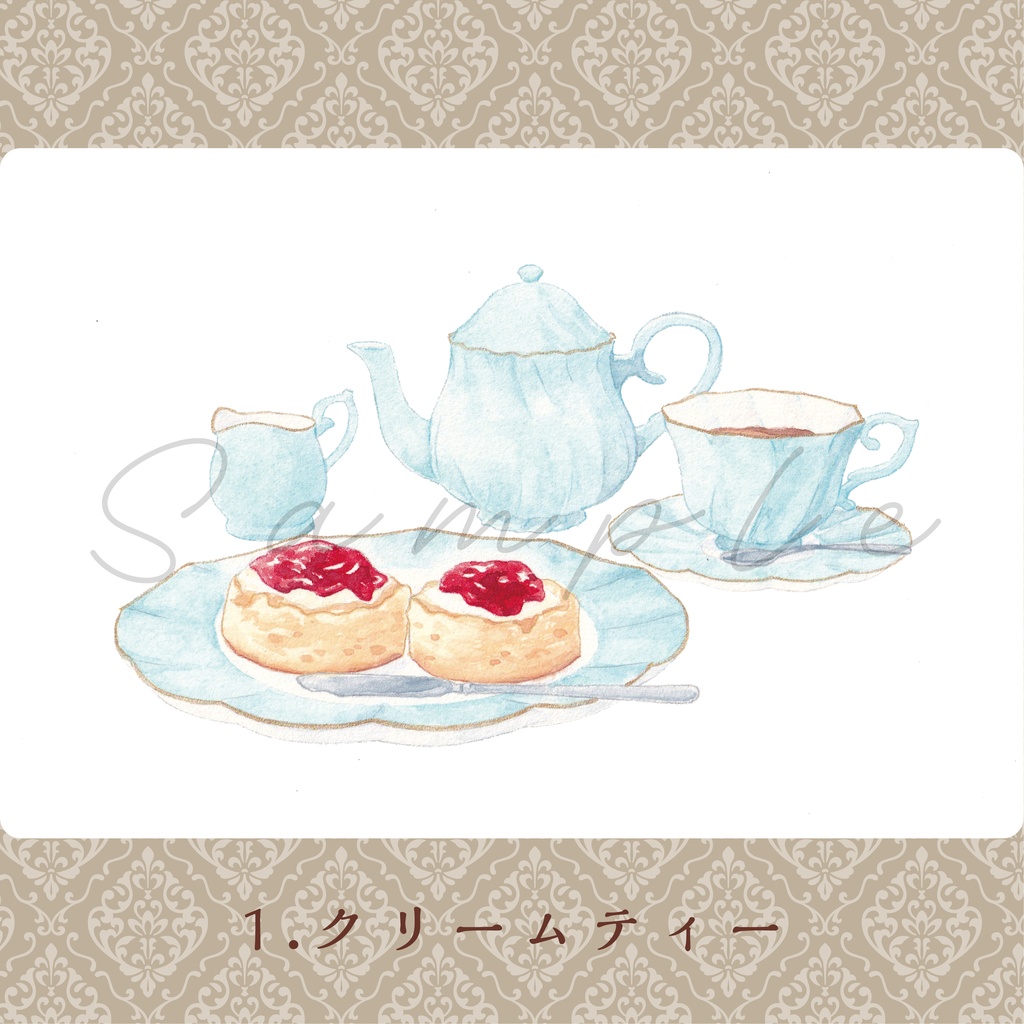 ポストカード ティータイム