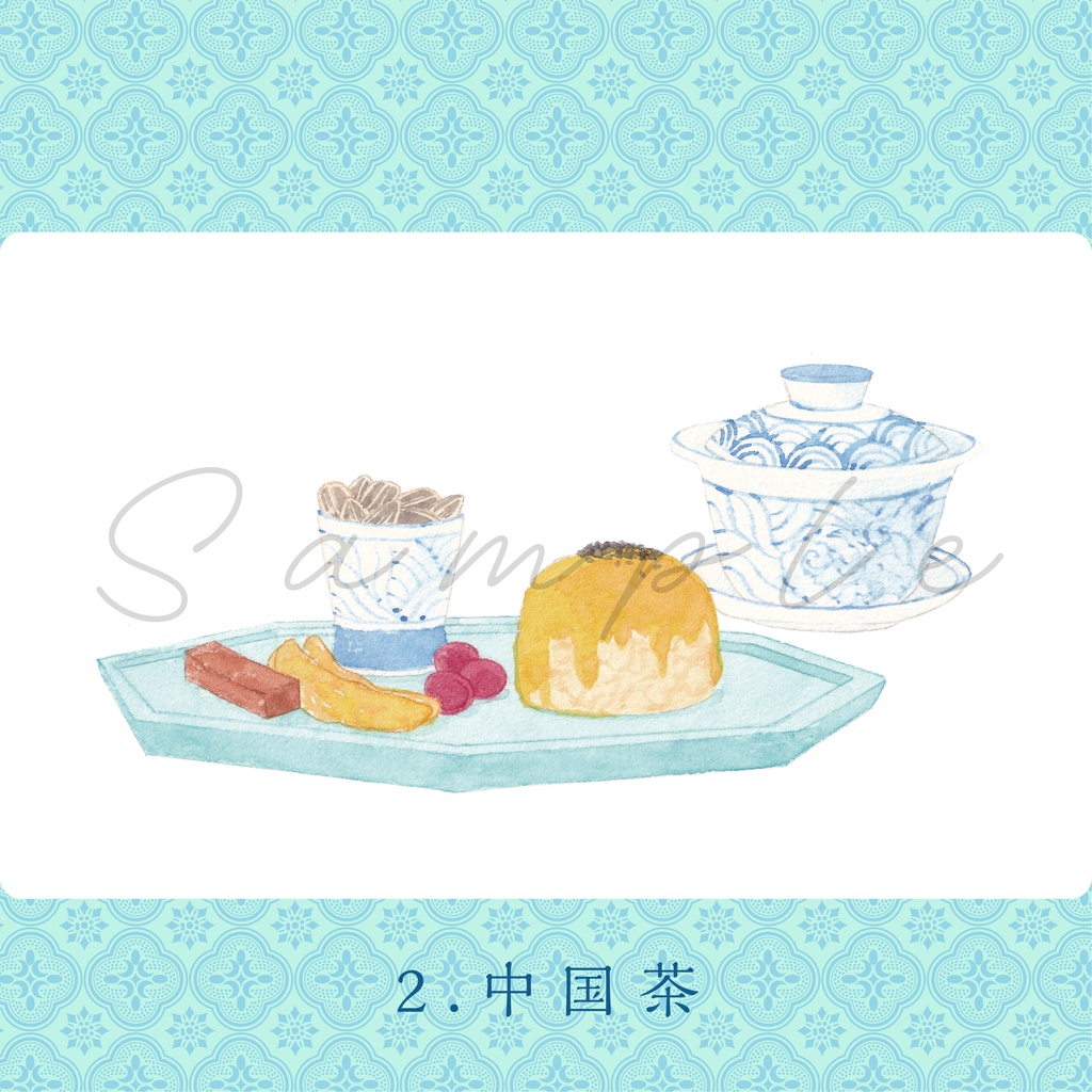 ポストカード ティータイム