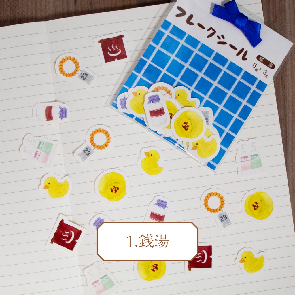 フレークシール