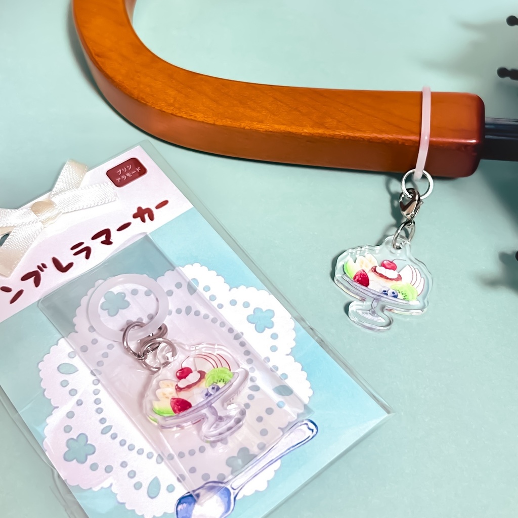 アンブレラマーカー プリンアラモード