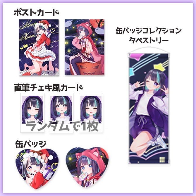 【新商品】クリスマスセット🎄