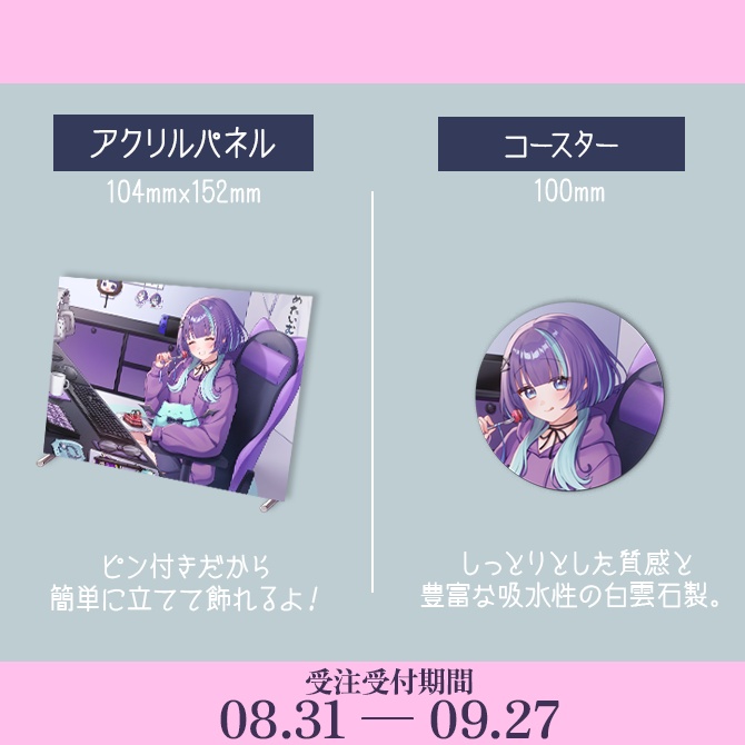 🎂めた氏お誕生日記念2026🎂