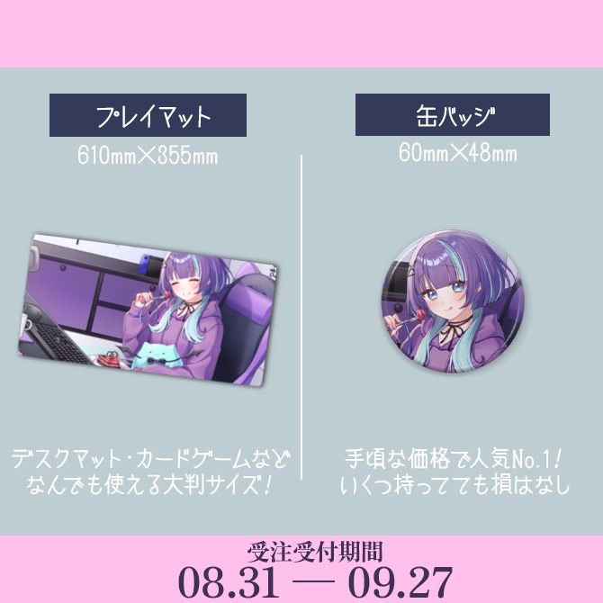 🎂めた氏お誕生日記念2026🎂