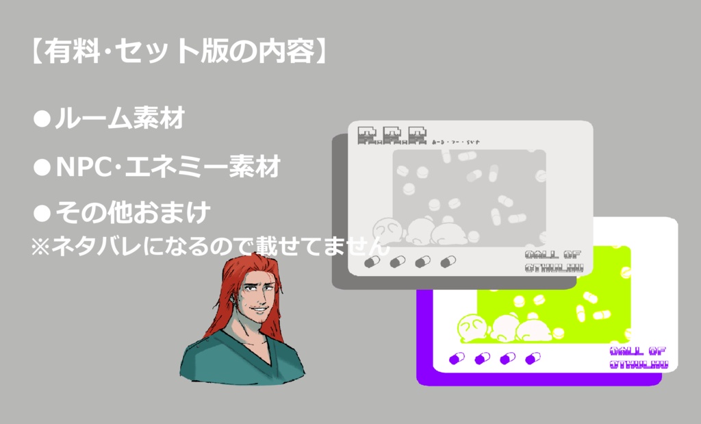 【CoC】R.R.RISE【SPLL:E195230】