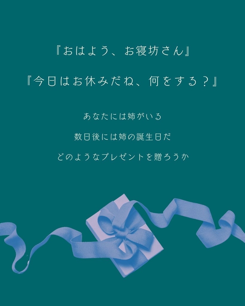 【CoC】La La Coffret【SPLL:E193698】