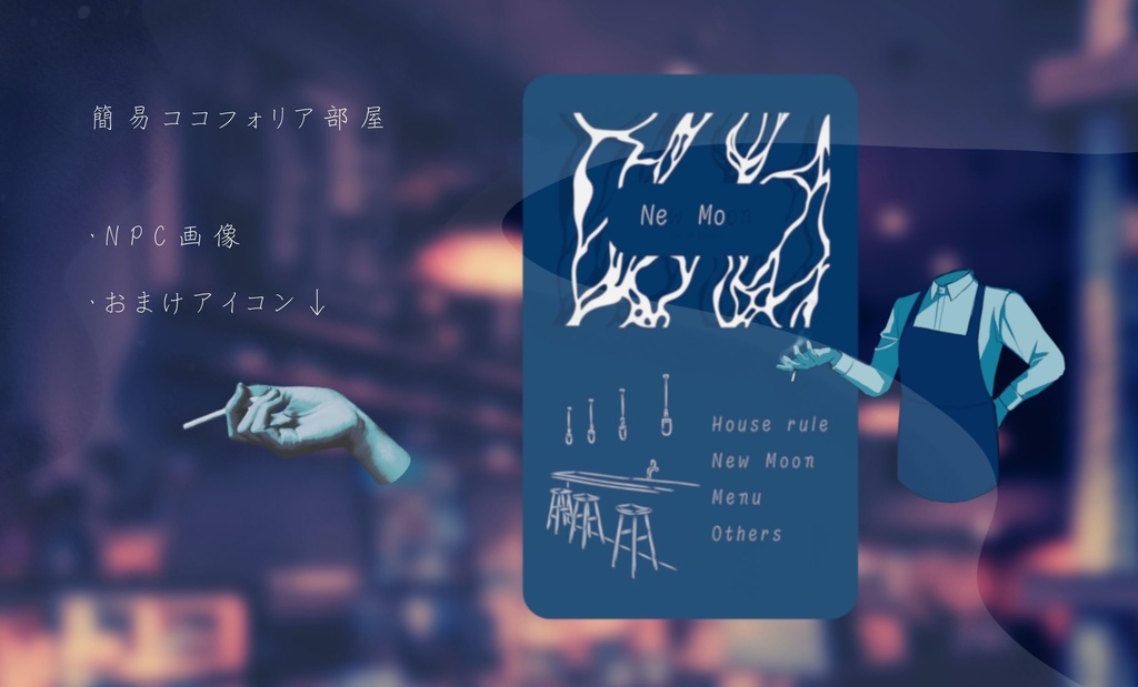 【CoC】New Moon【SPLL:E192724】