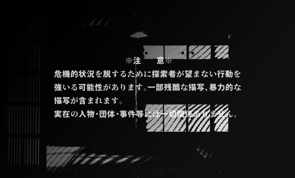 【CoC】塵塵【SPLL:E192989】