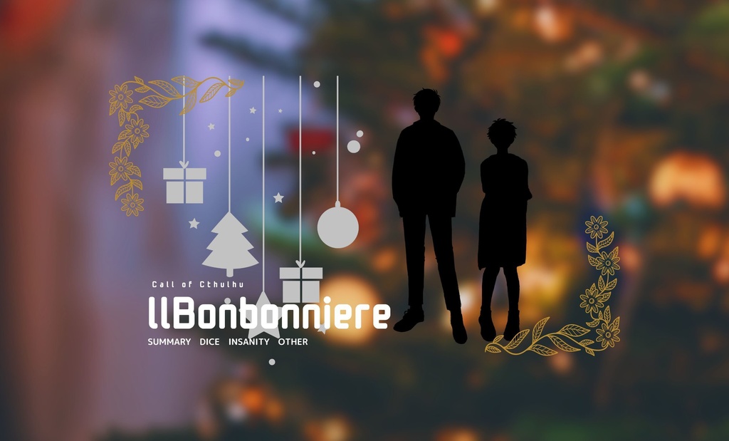【CoC】llBonbonniere【SPLL:E190373】