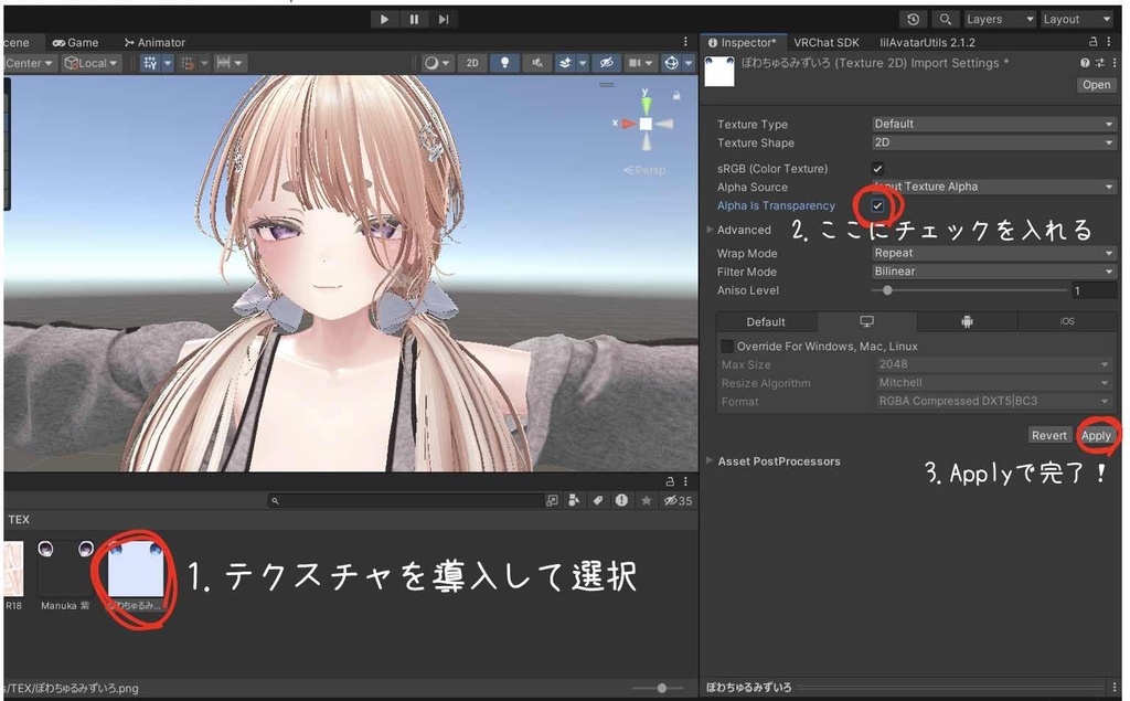 【マヌカ対応】ぽわちゅるアイテクスチャ 【4color】