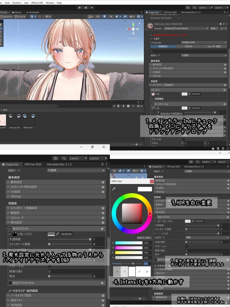 【マヌカ対応】ぽわちゅるアイテクスチャ 【4color】