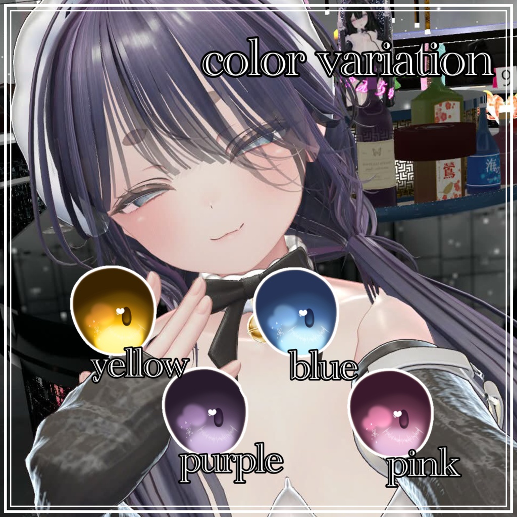 【マヌカ対応】ぽわちゅるアイテクスチャ 【4color】