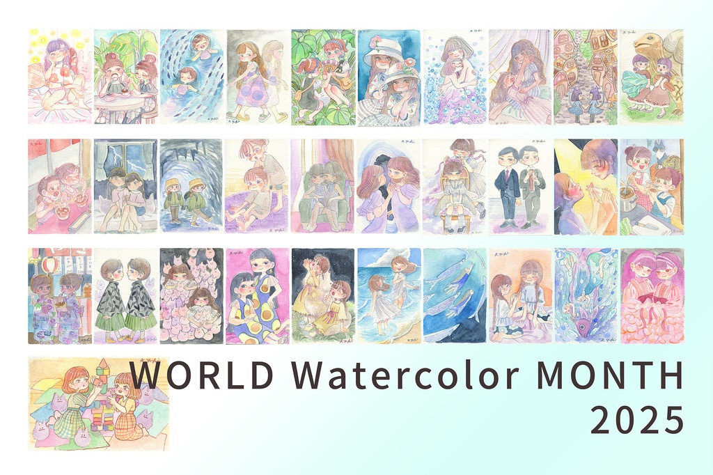 水彩月間2025 ハガキサイズ原画