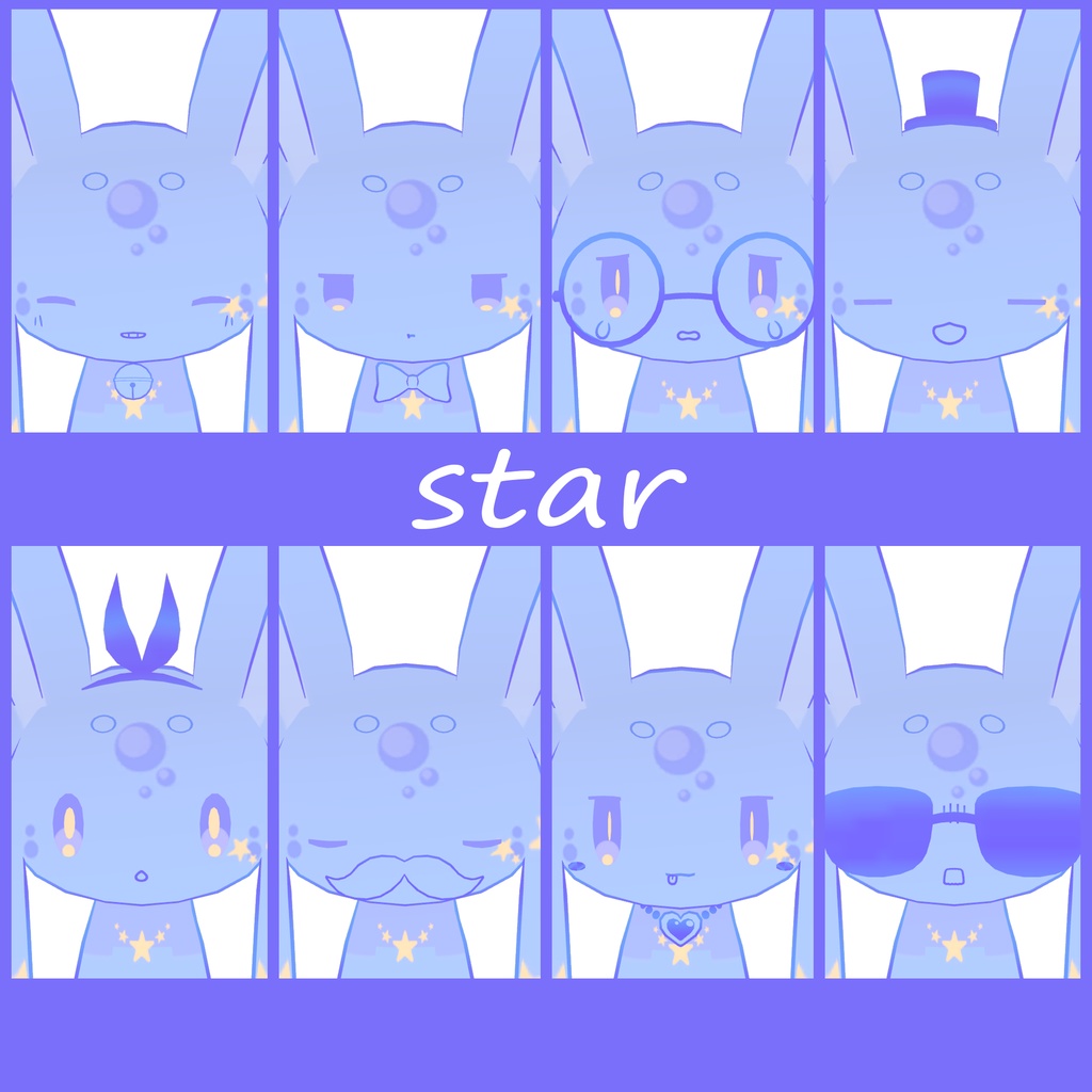 【無料】【ムルル専用】太陽/星モチーフテクスチャ