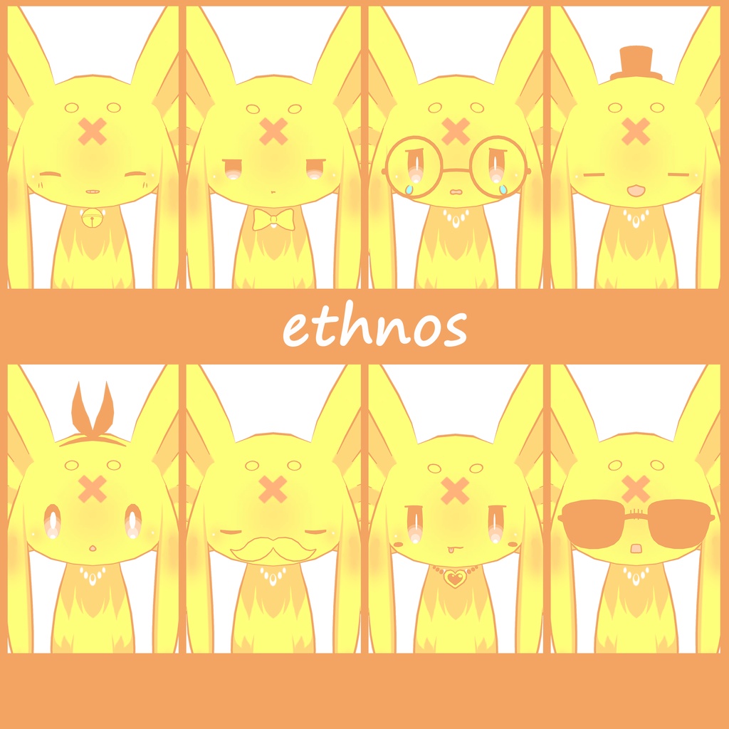 【ムルル専用】原始イメージテクスチャ