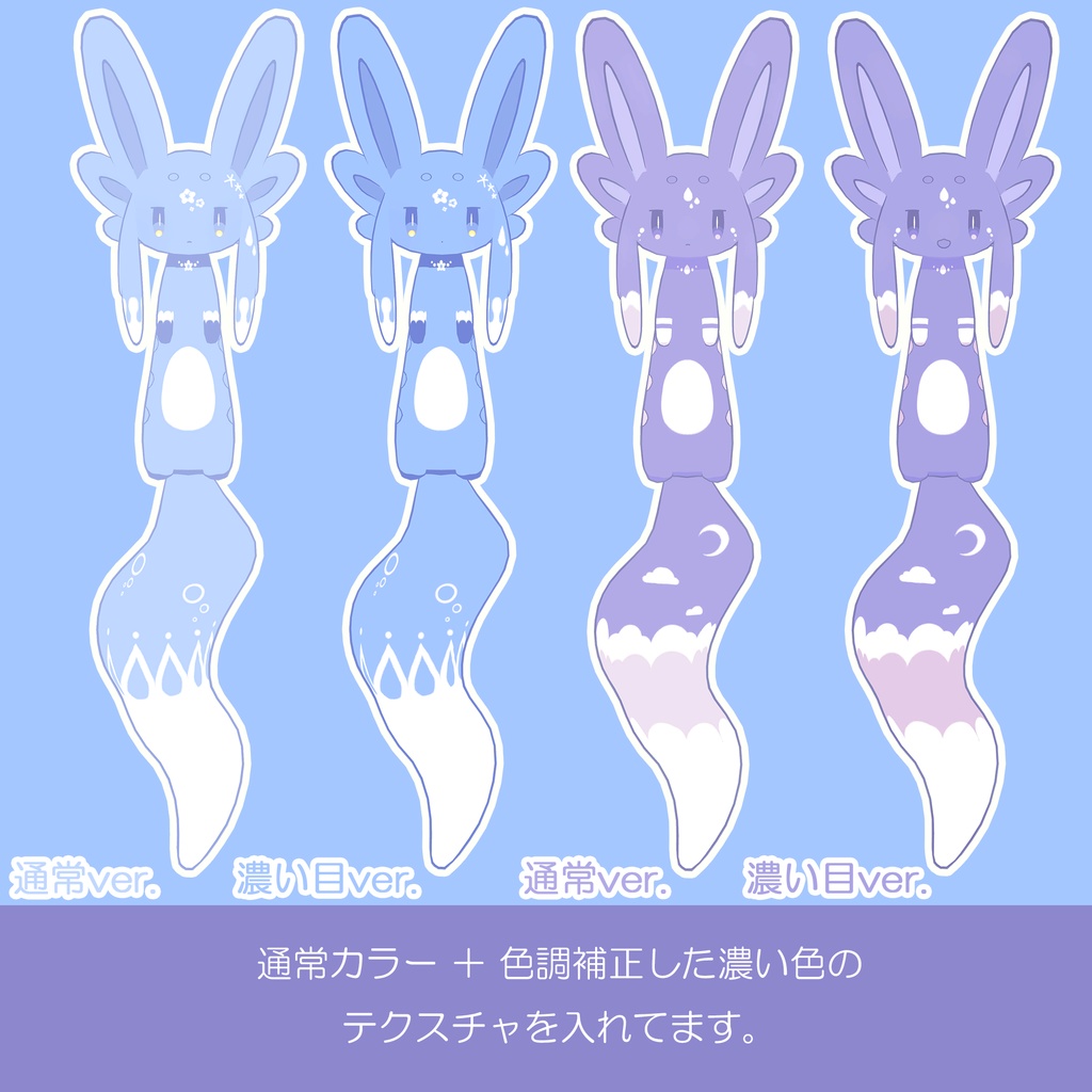 【無料】【ムルル専用】ウォーター/ニュアージュモチーフテクスチャ