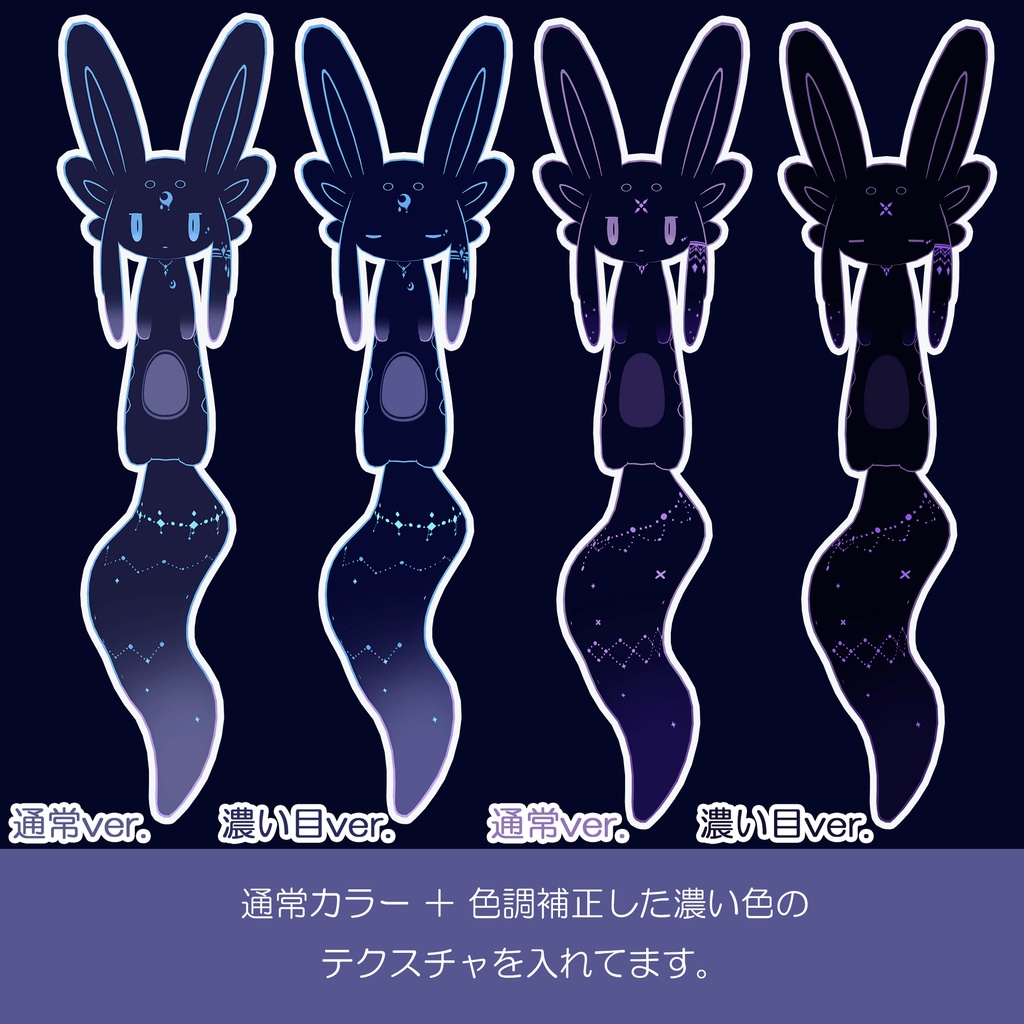 【ムルル専用】宇宙/銀河イメージテクスチャ