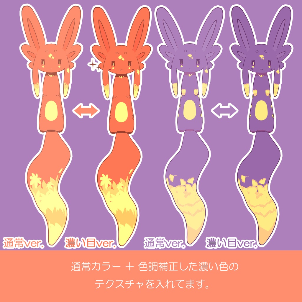 【ムルル専用】紅葉/銀杏モチーフテクスチャ