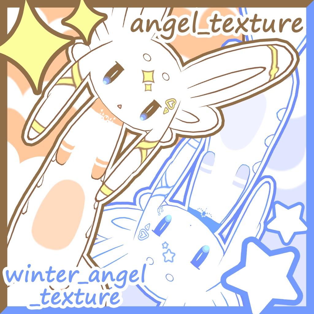 【無料】【ムルル専用】天使イメージテクスチャ