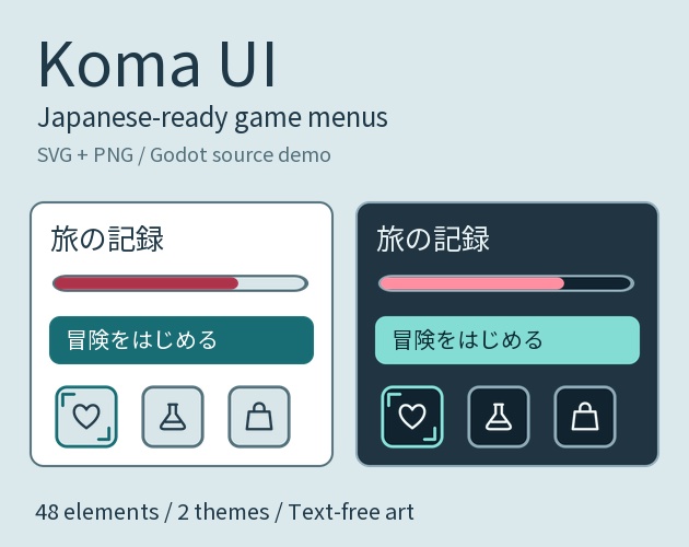 【ゲーム・Web制作用】コマ割り・枠線UIスプライトキット 288種（PNG/SVG透過素材）