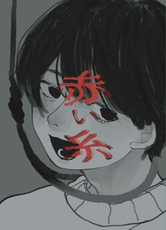 イラスト本　赤い糸