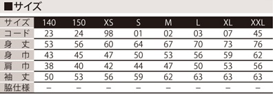 【スウェット】赤い糸で首を絞めろ
