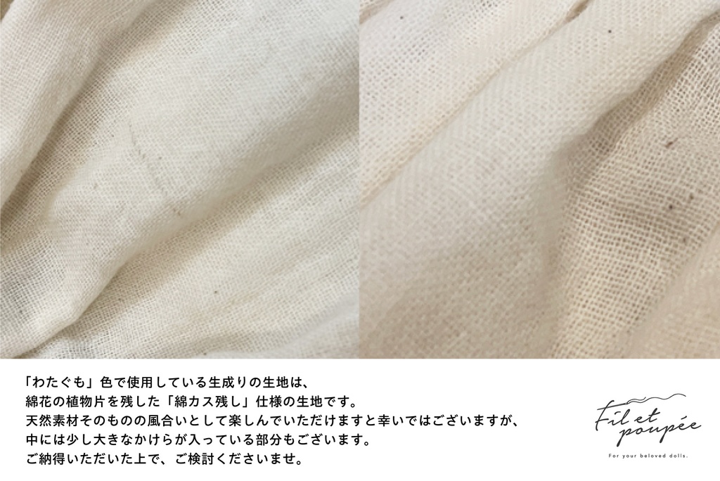 1/4ドール 🧵Hand smocking relax dress set