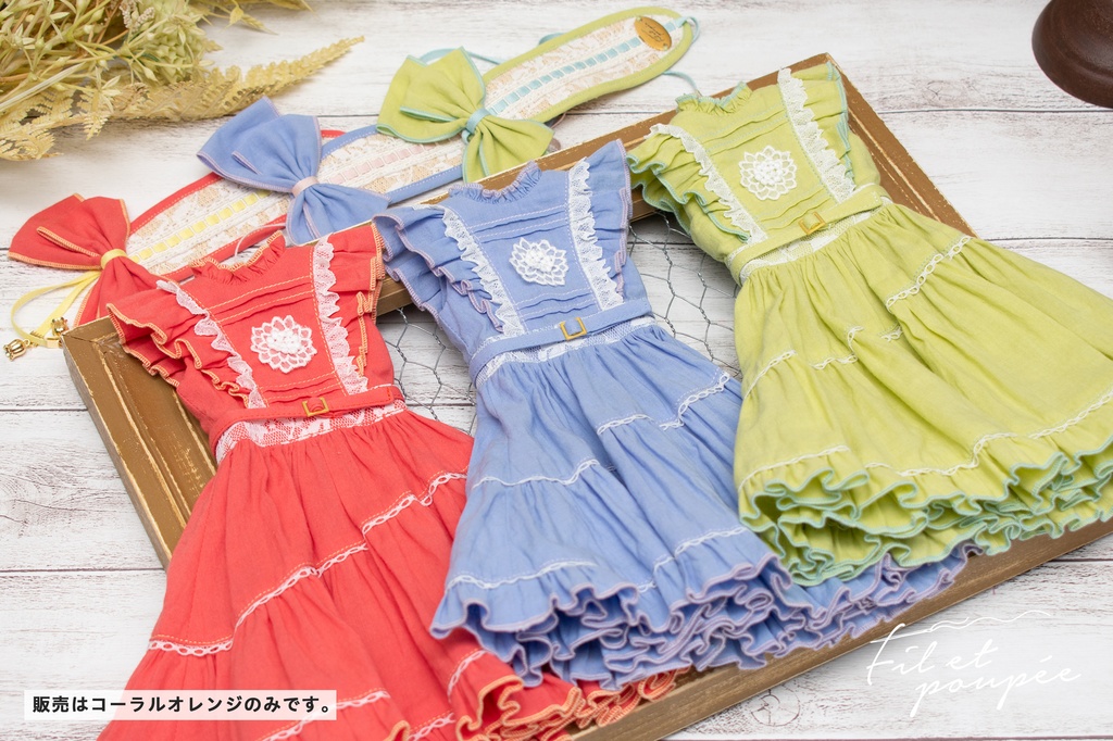 1/4ドール 🧵 Petal Sorbet One-piece set🪡コーラルオレンジ