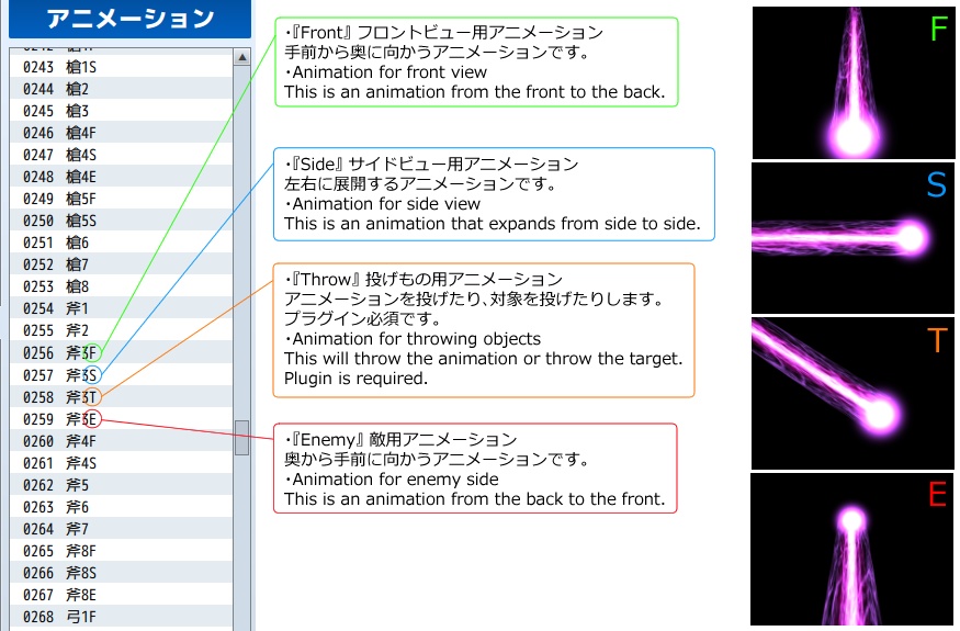 アニメーションエフェクト素材集 Enemy_Counter_Roar