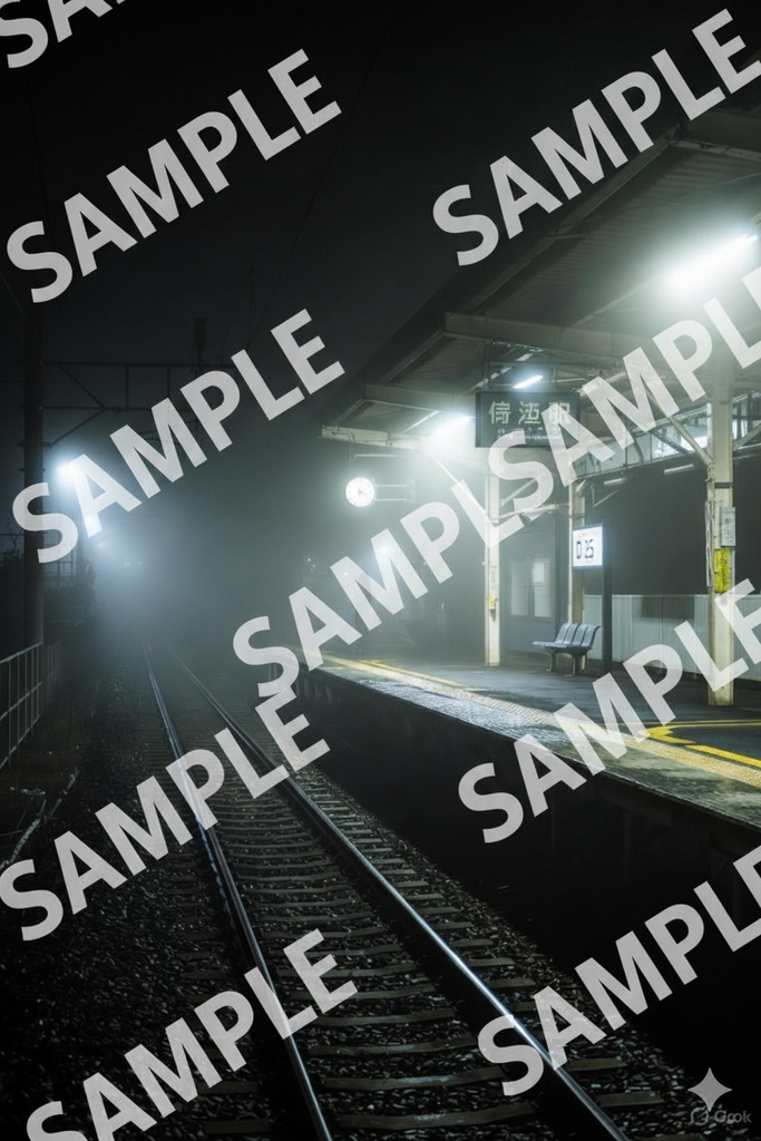 きさらぎ駅 - 0:25の異界ホーム (Kisaragi Station Horror Art)