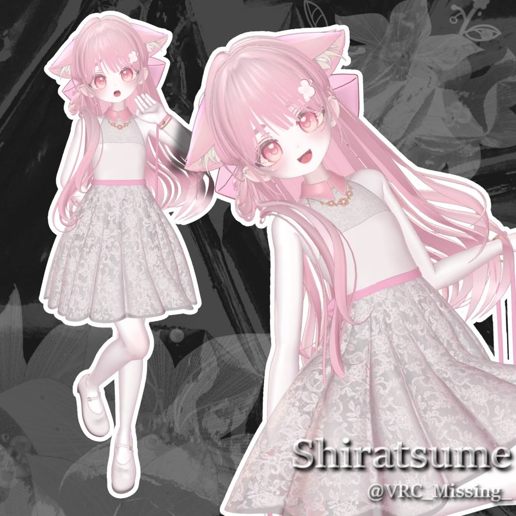 『Obsidian Bloom』【17アバター対応】