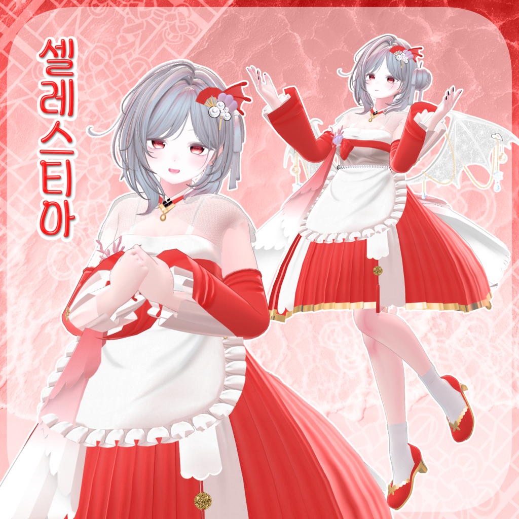 『해연 / 海緣 / Haeyeon』【13アバター対応】