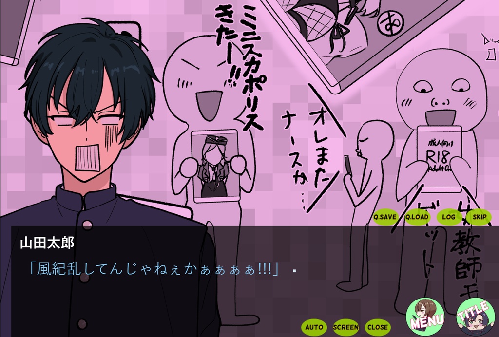 名門! バラ学風紀部(ゲーム版)