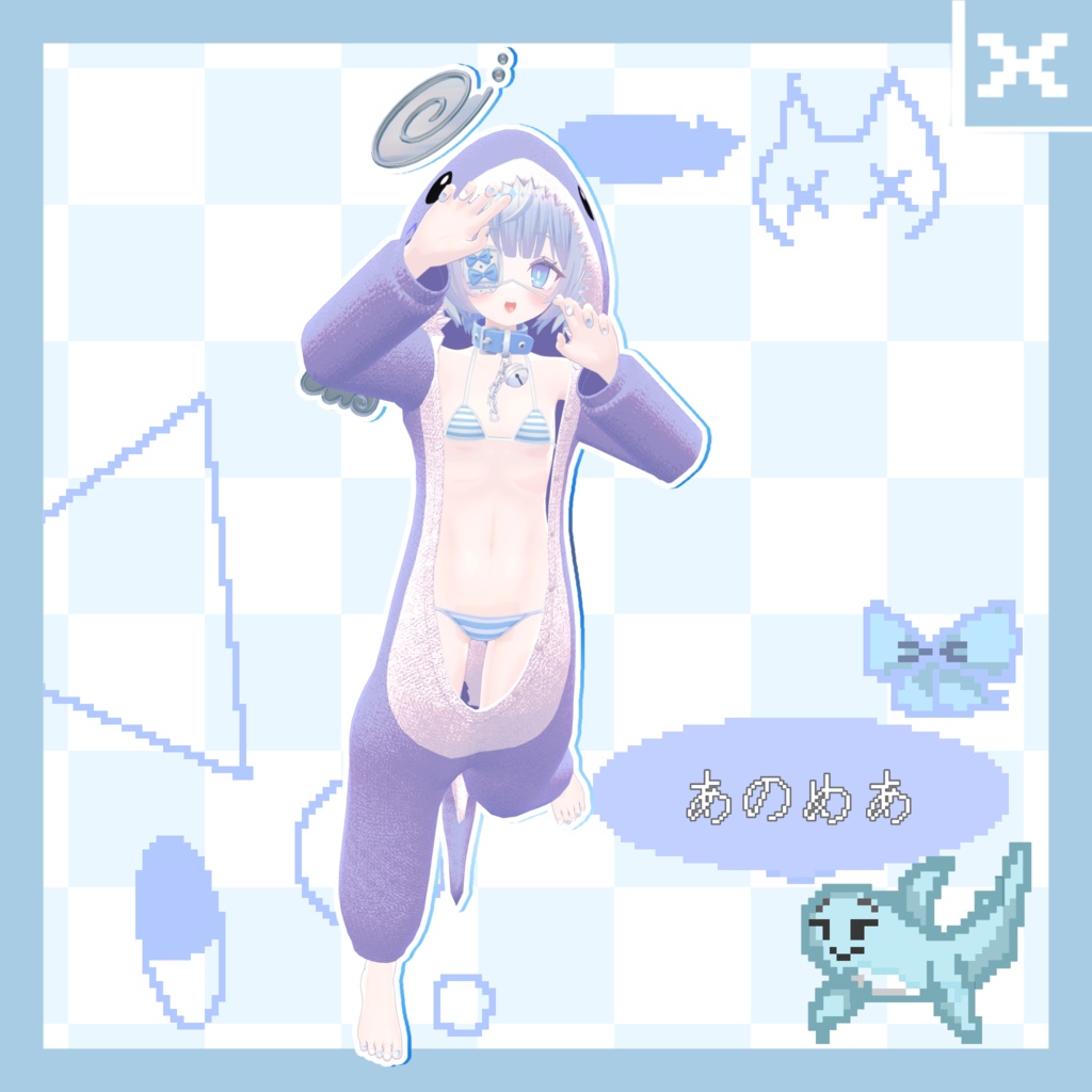 すりーぷしゃーく🦈💤