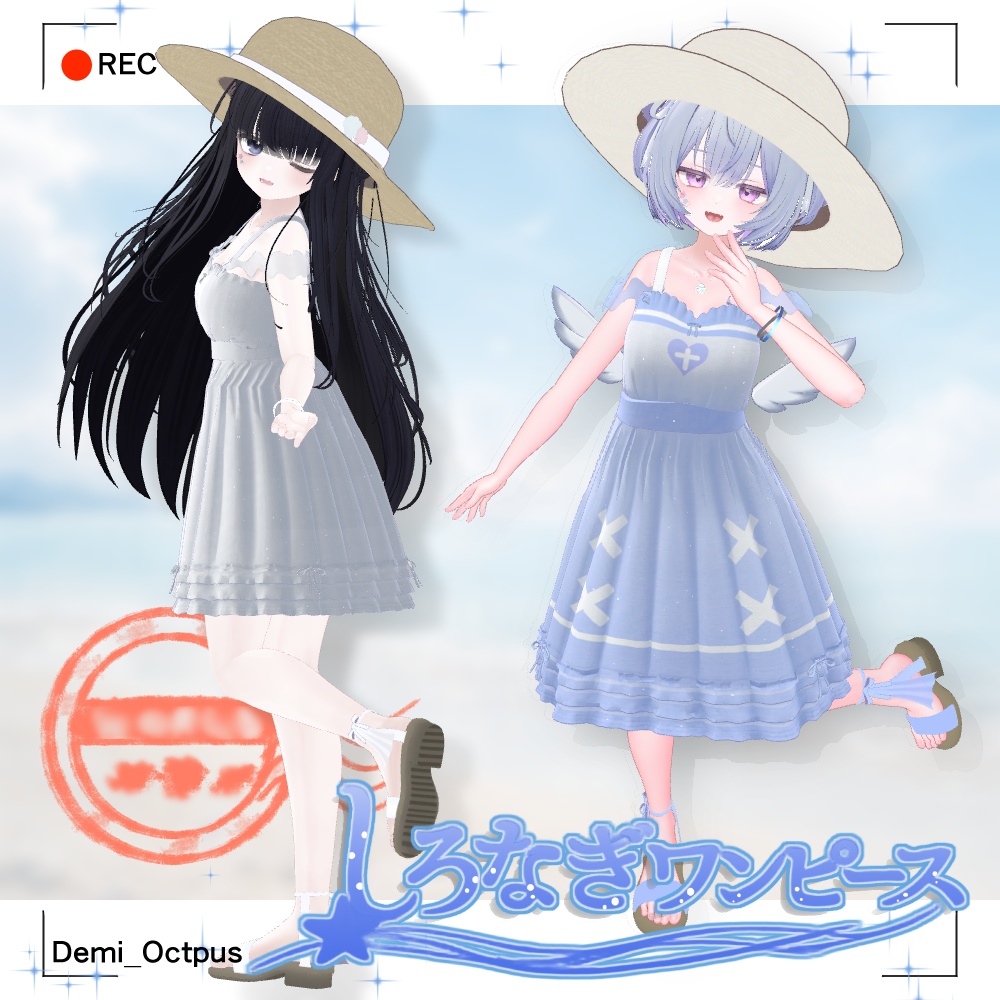 ✨発売記念セール中✨しろなぎワンピース🌊【複数アバター対応】
